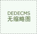 金币集团发布主要提醒：近期贵金属原材